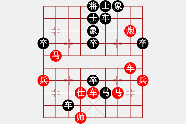 象棋棋譜圖片：劈菜頭(8段)-負-下山王(6段) - 步數：70 