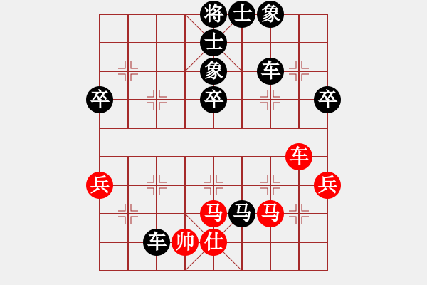 象棋棋譜圖片：劈菜頭(8段)-負-下山王(6段) - 步數：80 