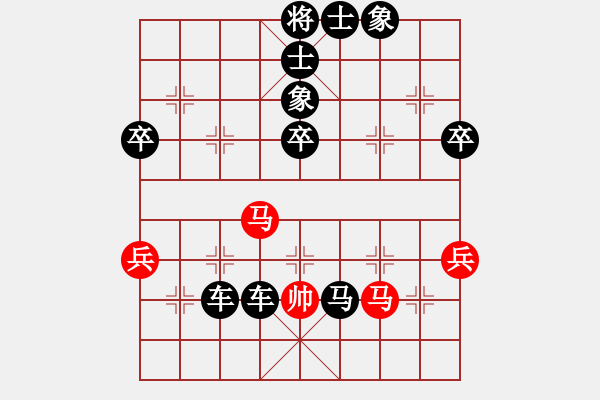 象棋棋譜圖片：劈菜頭(8段)-負-下山王(6段) - 步數：90 