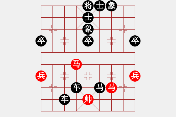 象棋棋譜圖片：劈菜頭(8段)-負-下山王(6段) - 步數：92 