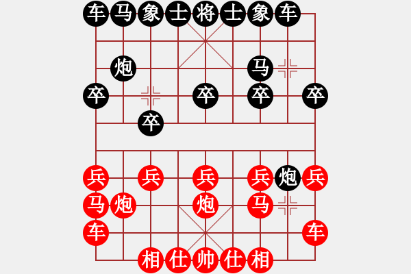 象棋棋譜圖片：橫才俊儒[292832991] -VS- 冷峻俠客[406561779] - 步數(shù)：10 