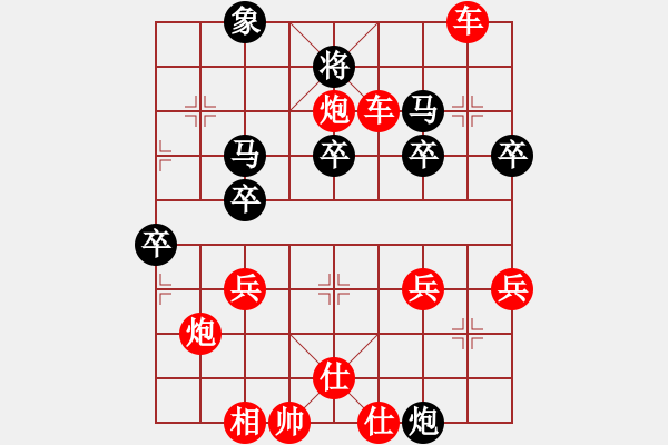 象棋棋譜圖片：橫才俊儒[292832991] -VS- 冷峻俠客[406561779] - 步數(shù)：40 