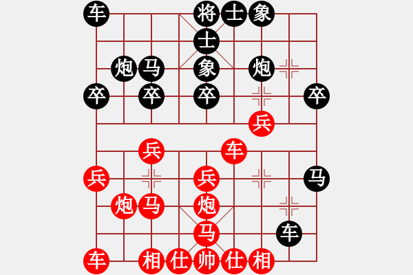 象棋棋譜圖片：臺(tái)州上盤 婁鑫鑫 負(fù) 金華 杜帥 - 步數(shù)：20 