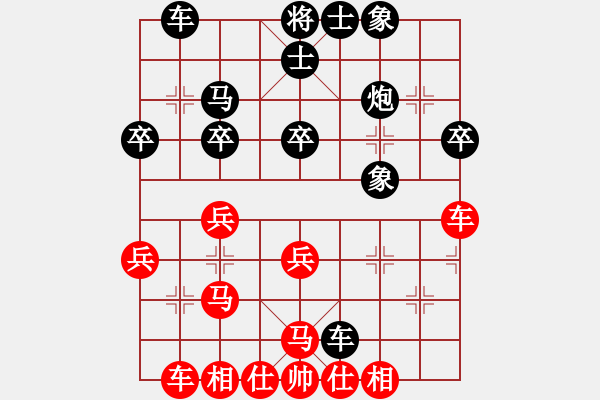 象棋棋譜圖片：臺(tái)州上盤 婁鑫鑫 負(fù) 金華 杜帥 - 步數(shù)：30 