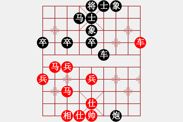 象棋棋譜圖片：臺(tái)州上盤 婁鑫鑫 負(fù) 金華 杜帥 - 步數(shù)：40 