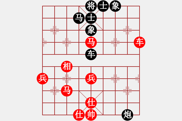 象棋棋譜圖片：臺(tái)州上盤 婁鑫鑫 負(fù) 金華 杜帥 - 步數(shù)：50 