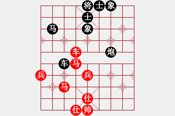 象棋棋譜圖片：臺(tái)州上盤 婁鑫鑫 負(fù) 金華 杜帥 - 步數(shù)：60 