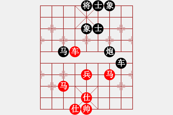 象棋棋譜圖片：臺(tái)州上盤 婁鑫鑫 負(fù) 金華 杜帥 - 步數(shù)：70 