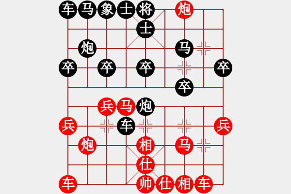 象棋棋谱图片：158先手屏风马进七兵破左中炮(局59 着1) - 步数：20 