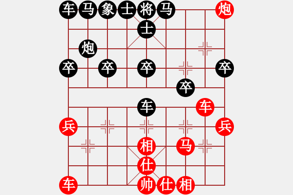 象棋棋谱图片：158先手屏风马进七兵破左中炮(局59 着1) - 步数：29 