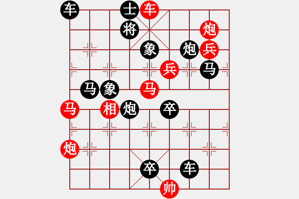 象棋棋譜圖片：靈貓戲鼠 55 ―劉建華擬局 - 步數(shù)：10 