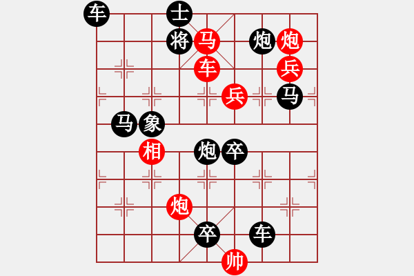 象棋棋譜圖片：靈貓戲鼠 55 ―劉建華擬局 - 步數(shù)：30 