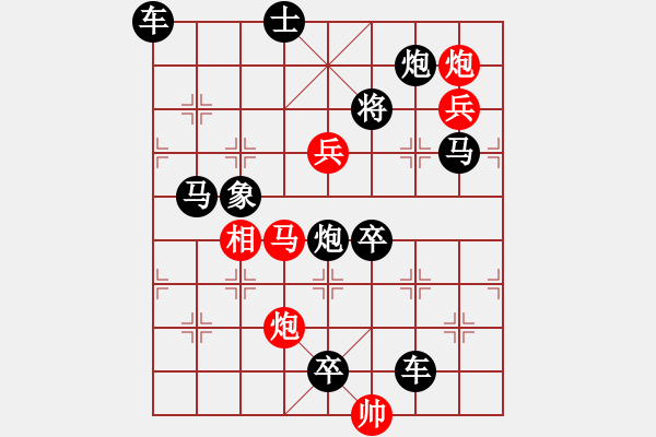 象棋棋譜圖片：靈貓戲鼠 55 ―劉建華擬局 - 步數(shù)：40 