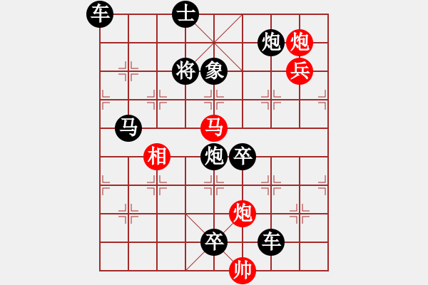 象棋棋譜圖片：靈貓戲鼠 55 ―劉建華擬局 - 步數(shù)：55 