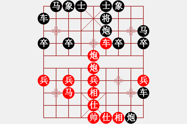 象棋棋譜圖片：第一輪 熊彥可先勝唐允超 - 步數(shù)：30 