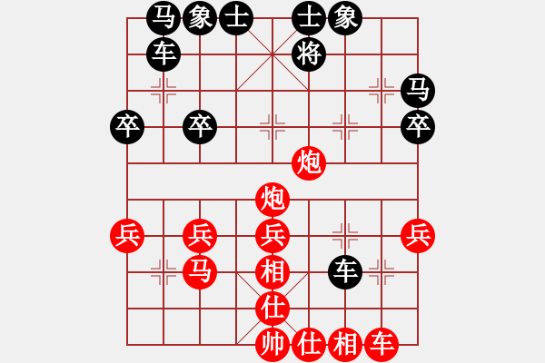 象棋棋譜圖片：第一輪 熊彥可先勝唐允超 - 步數(shù)：40 