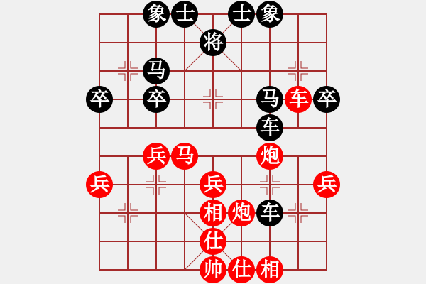 象棋棋譜圖片：第一輪 熊彥可先勝唐允超 - 步數(shù)：50 