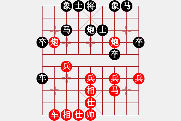 象棋棋譜圖片：‖棋家軍‖皎月[2045059653] -VS- 發(fā)發(fā)[378551552] - 步數(shù)：30 