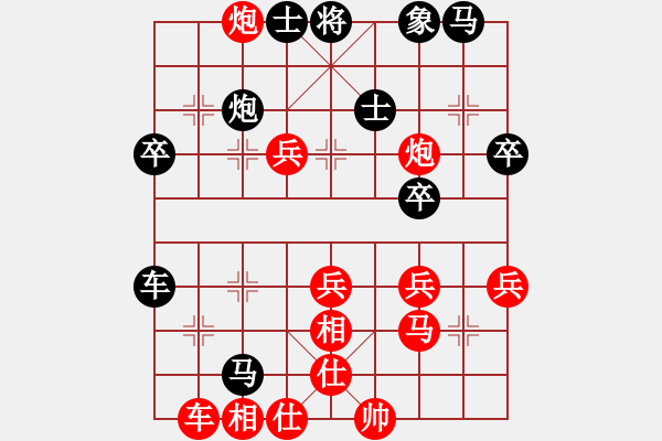 象棋棋譜圖片：‖棋家軍‖皎月[2045059653] -VS- 發(fā)發(fā)[378551552] - 步數(shù)：43 