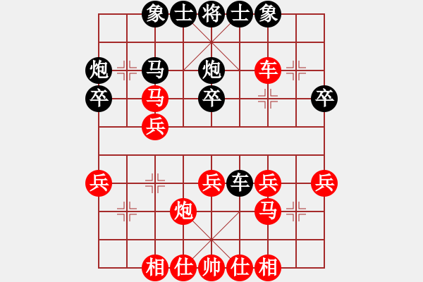 象棋棋譜圖片：孫勇征 先勝 梅興宙 - 步數(shù)：40 