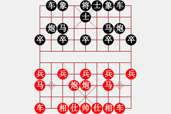 象棋棋譜圖片：野馬朝田VS咸陽(yáng)-綿里藏針(2012-9-1) - 步數(shù)：10 