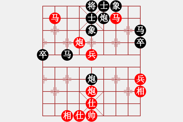 象棋棋譜圖片：野馬朝田VS咸陽(yáng)-綿里藏針(2012-9-1) - 步數(shù)：60 