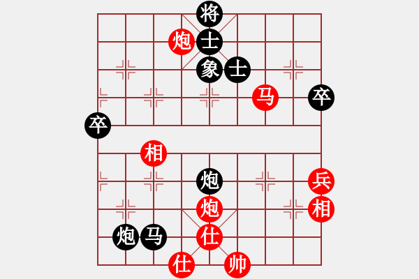 象棋棋譜圖片：野馬朝田VS咸陽(yáng)-綿里藏針(2012-9-1) - 步數(shù)：80 