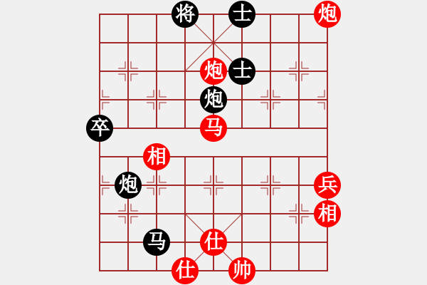 象棋棋譜圖片：野馬朝田VS咸陽(yáng)-綿里藏針(2012-9-1) - 步數(shù)：89 