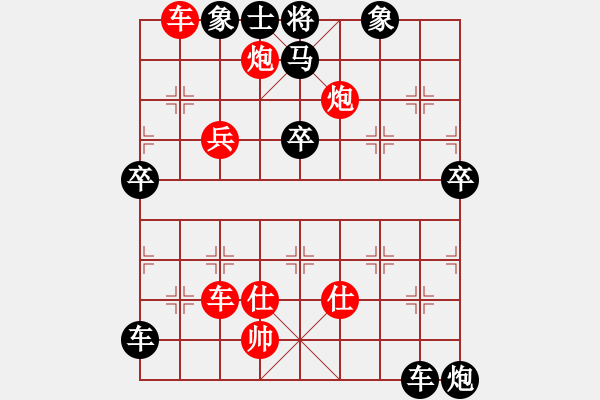 象棋棋譜圖片：160113 第1輪 第2臺 林鍵華 負(fù) 黎金福 - 步數(shù)：84 