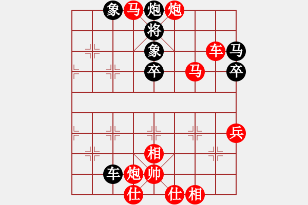 象棋棋譜圖片：孔雀棋后[123635730] 負 將帥傳奇[61800991] - 步數(shù)：100 