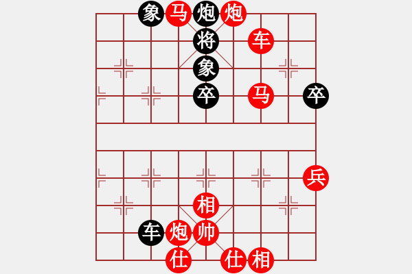 象棋棋譜圖片：孔雀棋后[123635730] 負 將帥傳奇[61800991] - 步數(shù)：103 