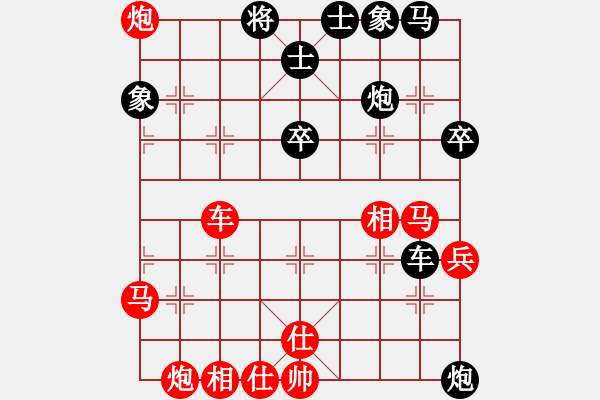 象棋棋譜圖片：孔雀棋后[123635730] 負 將帥傳奇[61800991] - 步數(shù)：50 