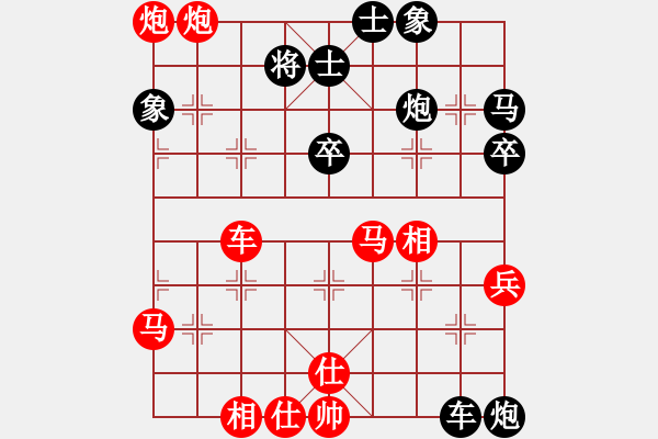 象棋棋譜圖片：孔雀棋后[123635730] 負 將帥傳奇[61800991] - 步數(shù)：60 