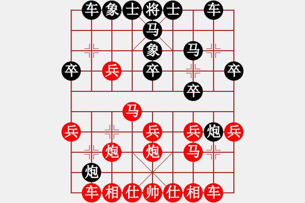 象棋棋譜圖片：芳棋(純?nèi)讼缕?[893812128] -VS- 我行我速[470842176] - 步數(shù)：20 