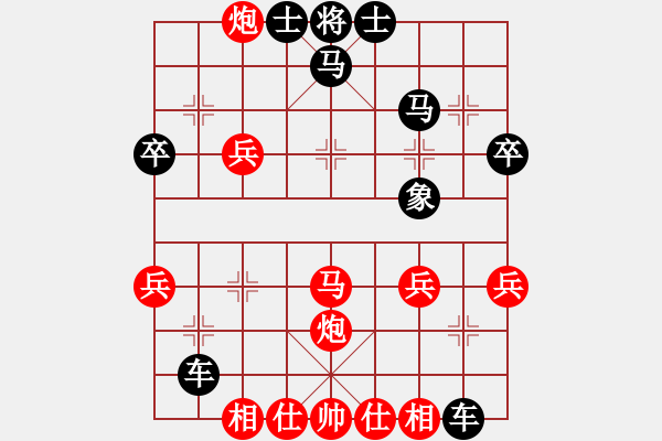 象棋棋譜圖片：芳棋(純?nèi)讼缕?[893812128] -VS- 我行我速[470842176] - 步數(shù)：29 