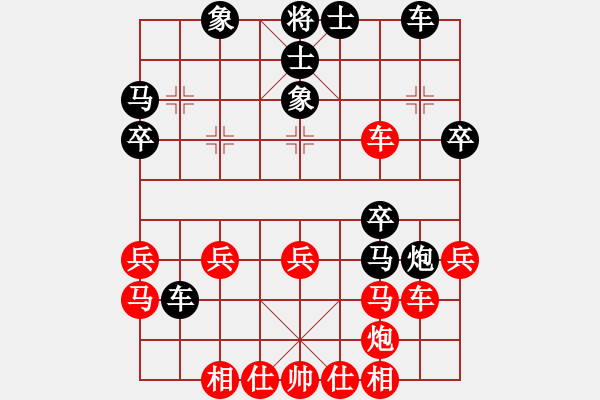 象棋棋譜圖片：棋中心魔(9段)-和-青年英雄(月將) - 步數(shù)：49 