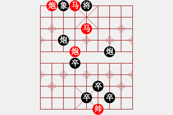 象棋棋譜圖片：《雅韻齋》【 四面楚歌 】☆ 秦 臻 擬局 - 步數(shù)：30 