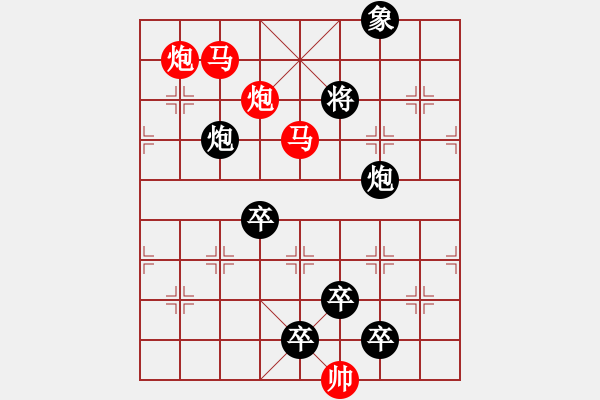 象棋棋譜圖片：《雅韻齋》【 四面楚歌 】☆ 秦 臻 擬局 - 步數(shù)：40 