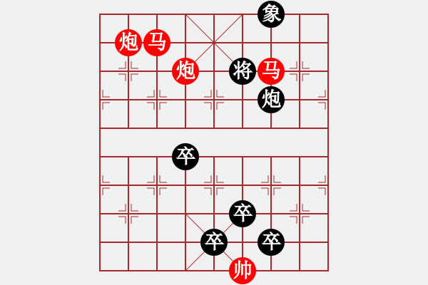 象棋棋譜圖片：《雅韻齋》【 四面楚歌 】☆ 秦 臻 擬局 - 步數(shù)：50 