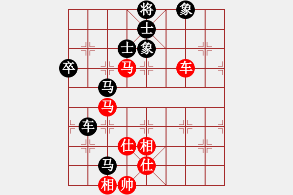 象棋棋譜圖片：施鑫石 先負(fù) 蔡佑廣 - 步數(shù)：100 