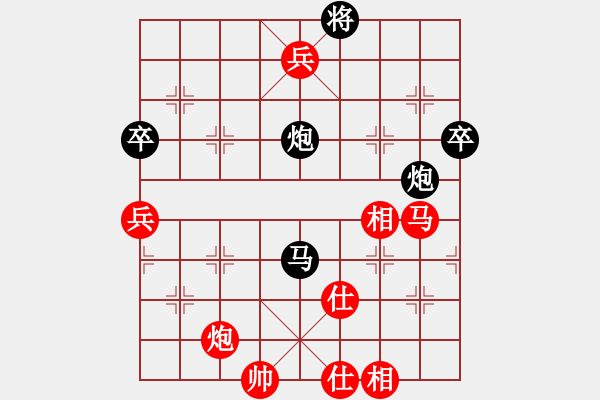 象棋棋譜圖片：廣東楊官璘紅先勝遼寧孟立國 - 步數(shù)：140 