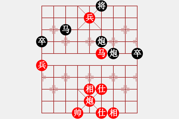 象棋棋譜圖片：廣東楊官璘紅先勝遼寧孟立國 - 步數(shù)：150 