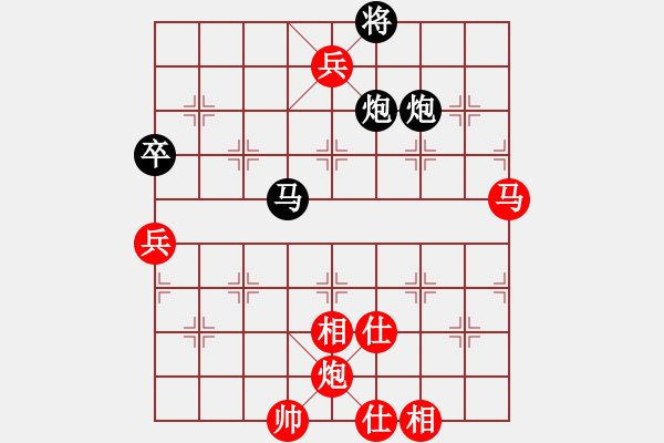 象棋棋譜圖片：廣東楊官璘紅先勝遼寧孟立國 - 步數(shù)：160 