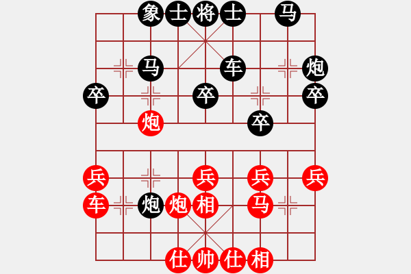 象棋棋譜圖片：6搗鬼（紅勝）往事如風(fēng) - 步數(shù)：40 