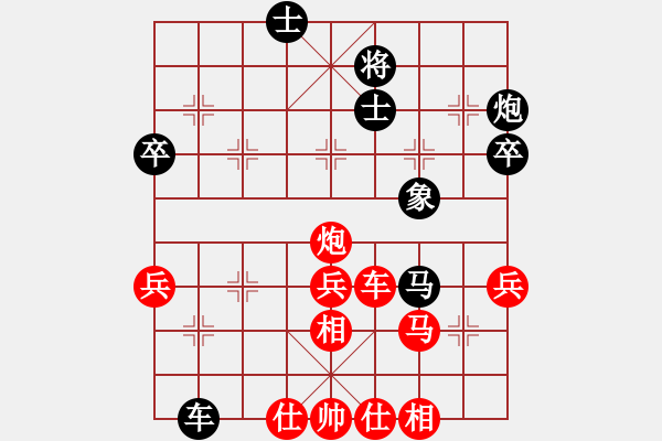 象棋棋譜圖片：6搗鬼（紅勝）往事如風(fēng) - 步數(shù)：70 