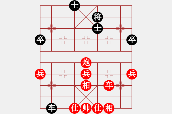 象棋棋譜圖片：6搗鬼（紅勝）往事如風(fēng) - 步數(shù)：75 