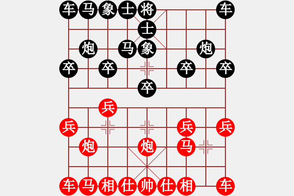 象棋棋譜圖片：淡雅飄香 兵五進(jìn)二 先勝李社兵6-2 - 步數(shù)：10 