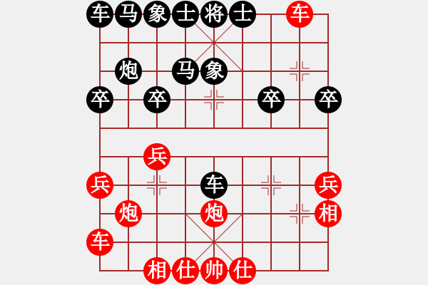 象棋棋譜圖片：淡雅飄香 兵五進(jìn)二 先勝李社兵6-2 - 步數(shù)：30 