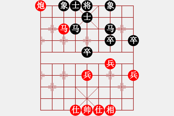 象棋棋譜圖片：山西忻州 牛志峰 和 河南 趙子雨 - 步數(shù)：53 