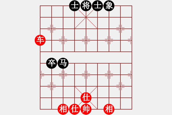 象棋棋譜圖片：飛相對(duì)黑7路卒左中炮（紅勝） - 步數(shù)：100 